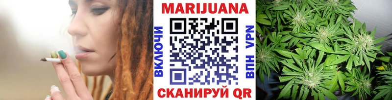 Купить наркотики сайты Чкаловск Марихуана  Кокаин  Галлюциногенные грибы  ГАШИШ  Альфа ПВП 