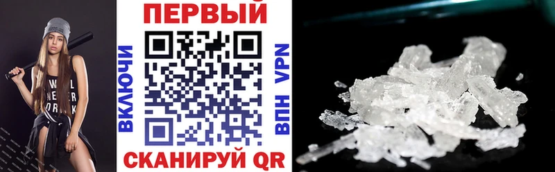 Амфетамин VHQ  Чкаловск 