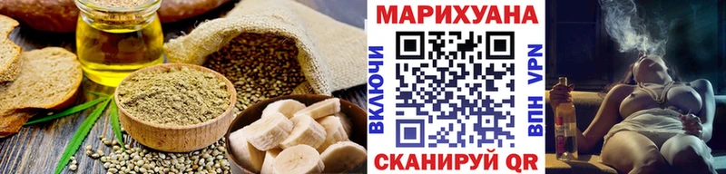 цены наркотик  Чкаловск  Печенье с ТГК конопля 