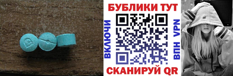 ЭКСТАЗИ таблы  где купить наркотик  площадка какой сайт  Чкаловск 