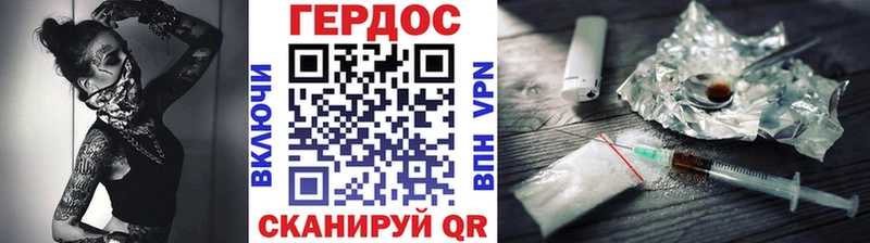 Героин VHQ  купить закладку  ссылка на мегу   Чкаловск 