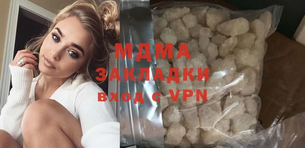 кокаин колумбия Арсеньев