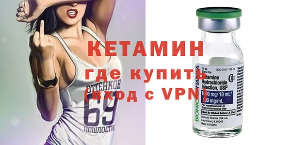 mix Армянск