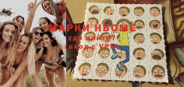 кокаин колумбия Арсеньев