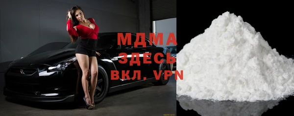 mix Армянск