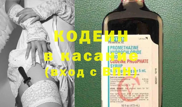 метадон Аркадак