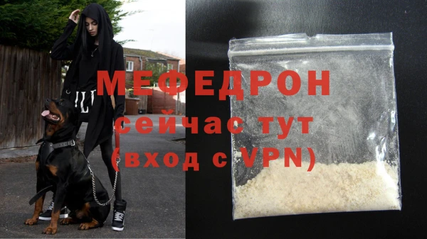 таблы Новодвинск