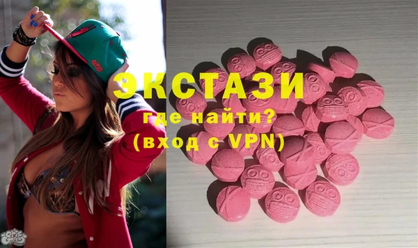 трава Новозыбков