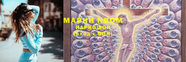 кокаин колумбия Арсеньев