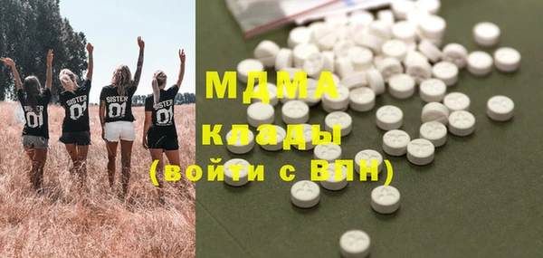 кокаин колумбия Арсеньев