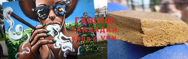 mix Армянск