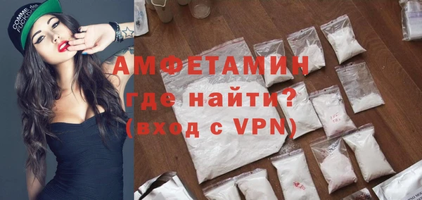 mix Армянск