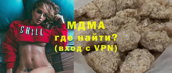 mix Армянск