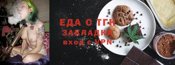 mix Армянск