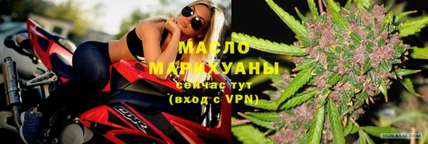 mix Армянск