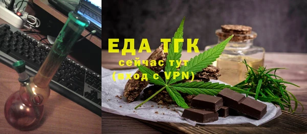марихуана Новокубанск