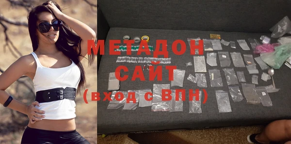 метадон Аркадак