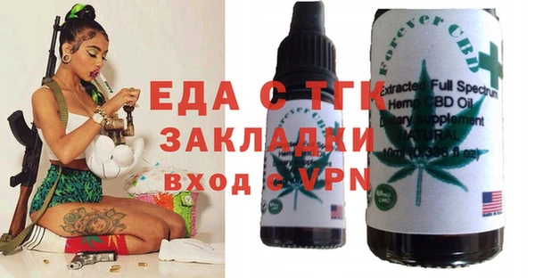 кокаин колумбия Арсеньев