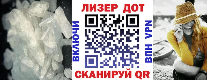 KRAKEN ссылки  Чкаловск  Лсд 25 экстази кислота 