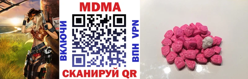 МДМА молли  ОМГ ОМГ tor  Чкаловск  закладка 