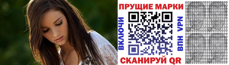 Наркотические марки 1500мкг  Чкаловск 