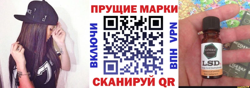 Марки 25I-NBOMe 1,8мг Чкаловск