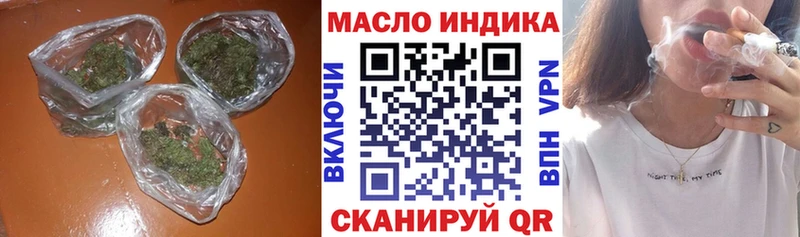 продажа наркотиков  Чкаловск  mega зеркало  ТГК Wax 